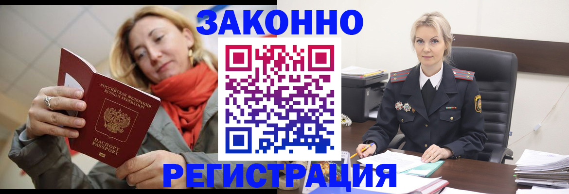 пропишу в квартире в Лесосибирске